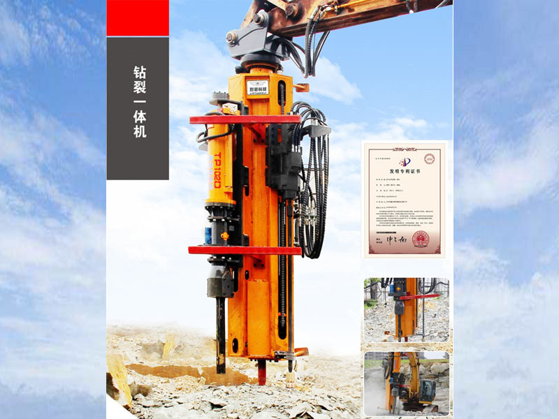 大型劈裂機 大型劈裂機